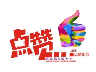 快手点赞自助平台有哪些,快手点赞
