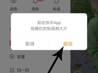 快手下载安装2021最新版(快手下载安装2021最新版快手)