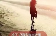 t大校花的悲和泪最火的一句,t大校花的悲和泪最火的一句视频