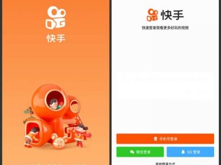 快手下载安装免费下载手机软件ij,快手下载安装免费下载手机软件