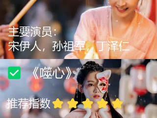 最火的古装电视剧排名2024,2021最火的古装电视是什么电视