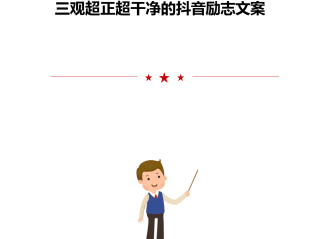 抖音电脑版在线观看柔力球缠头逆时针点翻教学的简单介绍