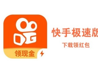 关于快手app下载安装免费下载快手app的信息