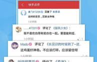 快手看片下载,快手看片软件免费下载破解版