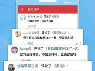 快手看片下载,快手看片软件免费下载破解版