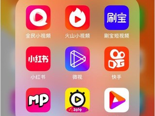 快手极速版 免费下载,快手网页版打开
