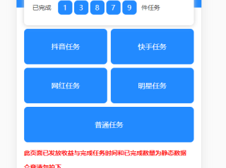 快手点赞自助点赞下单平台的简单介绍