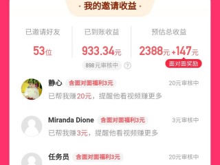 推广快手极速版赚钱是真的吗知乎,推广快手极速版赚钱是真的吗?