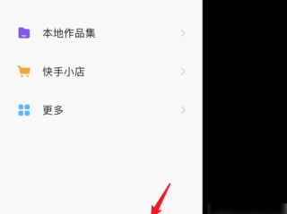 快手极速版怎么注销账号后算新用户吗,快手极速版怎么注销账号
