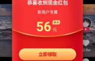 快手极速版app官方下载(快手极速版app官方下载安装)