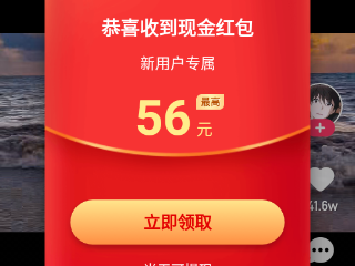 快手极速版app官方下载(快手极速版app官方下载安装)