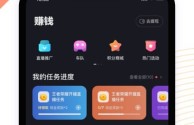 快手直播下载,快手直播下载软件主播能挣多少钱