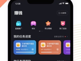 快手直播下载,快手直播下载软件主播能挣多少钱
