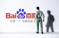 百度百度一下,百度百度一下网页版