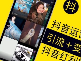 抖音直播电视剧怎么赚钱(在抖音放电影给人一天赚多少)
