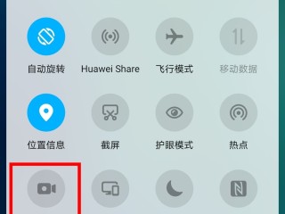 在别人直播间怎么录屏(抖音在别人直播间怎么录屏)