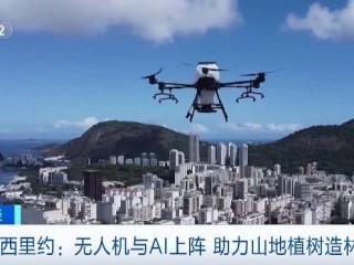 AI无人机测试选择杀死操作员,无人机ai技术