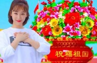 国庆祝福语2024最火(国庆祝福语2024最火句子大全)