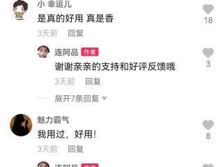 抖音评论看不了怎么授权,抖音评论看不了