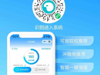 百度ai志愿助手可靠吗,百度ai志愿助手可靠吗知乎