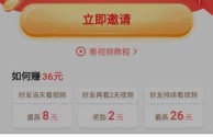 能赚钱的快手极速版下载(能赚钱的快手极速版下载苹果)