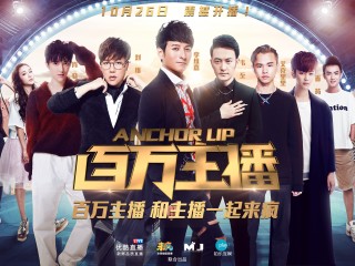 网络直播许可证怎么办理,主播还能年入百万吗