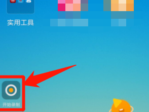 快手直播伴侣手机直播教程,快手直播伴侣怎么用手机当摄像头