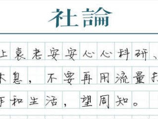 袁隆平抖音账号注销,如何看待袁隆平开设抖音账号