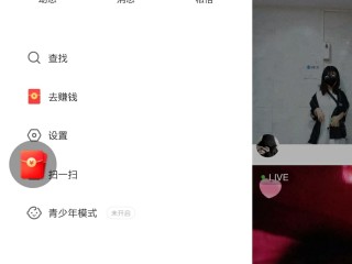 下载快手app免费下载安装抢红包软件,下载快手app免费下载安装