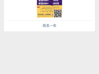 快手0.5元刷100双击,快手刷一元100个双击微信