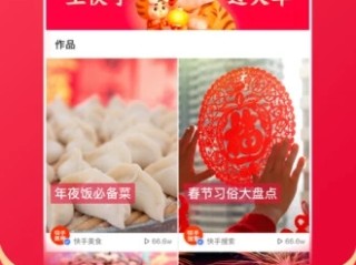 快手极速版下载2022年最新版免费安装,快手极速版下载2022年最新版免费安装苹果