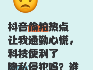 黑瓜网-每日大赛抖音在线,吃瓜前线第一人