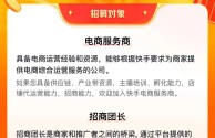 快手小店pc端登录入口,快手小店网页版登录入口