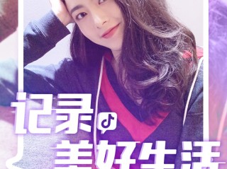 抖音下載,抖音下载的视频怎么把水印去掉