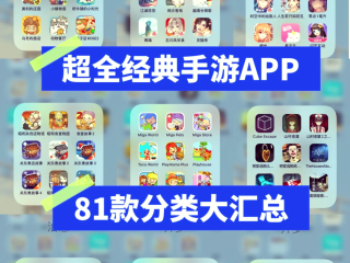 全网最火的游戏前十名(全网最火的游戏前十名有哪些)