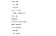 快手最火网名,快手最火网名三个字