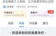 抖音如何删除自己发布的作品,如何删除自己发布的作品