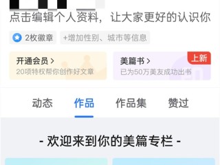 抖音如何删除自己发布的作品,如何删除自己发布的作品