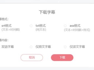 怎样制作txt(怎样制作田字格表格)