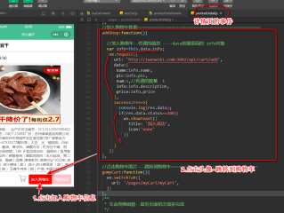 快手小店怎么加入购物车,快手小店怎么加入购物车一起结账