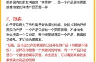不懂英文可以做跨境电商吗(不懂英文可以做外贸吗?)