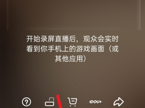 抖音直播怎么开启多人聊天窗口,抖音直播怎么开启多人聊天