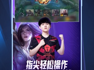 最火手游软件排行榜,最火手游软件