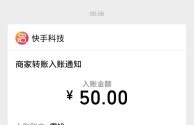 快手极速版无限刷金币,快手极速版无限刷金币是真的吗