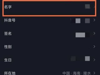 抖音名称.昵称女四个字(抖音名称昵称女四个字霸气)