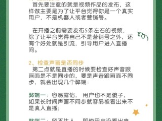 哪些平台无人直播比较好,哪些平台无人直播