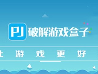 最火的游戏盒子app,最火的游戏盒子