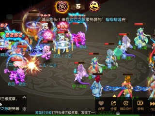 梦幻西游哪些区比较火2021,梦幻西游哪个区最火