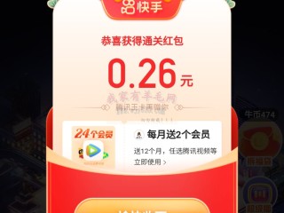 下载快手极速版赚现金(下载快手极速版赚现金2023连续看8天什么意思)