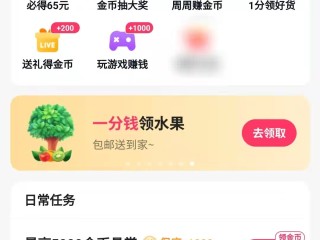 快手极速版免费下载2023安装,快手极速版v230231下载